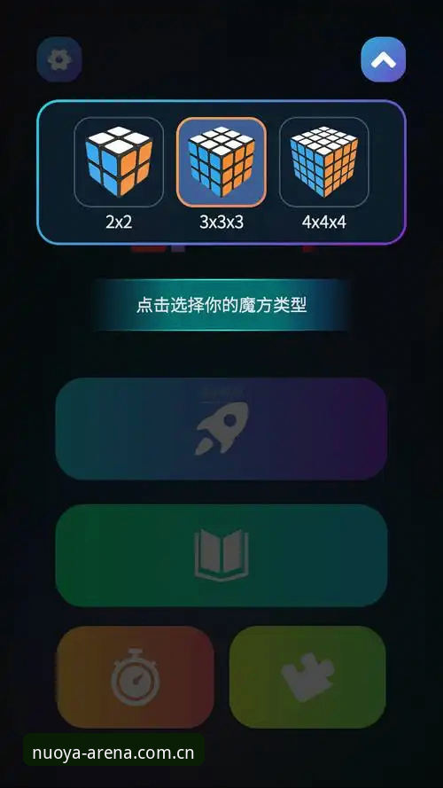 诺亚体育平台2025新版登录入口全攻略：从网址获取到APP下载的完整教程
