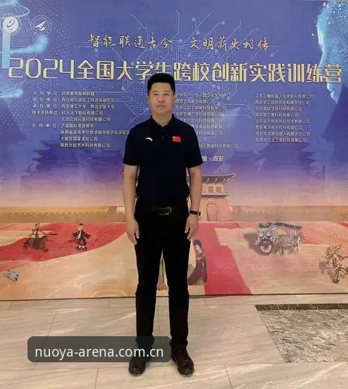 诺亚体育使用体验：从用户反馈中总结的5个关键要点