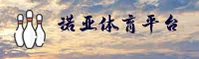 【官方】诺亚体育(NUOYATIYU)官方登录入口 - 2025新版